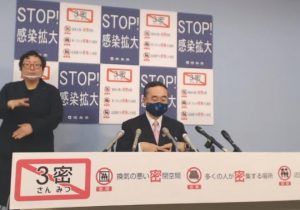 県外ナンバー狩りへの対策を発表した徳島県知事